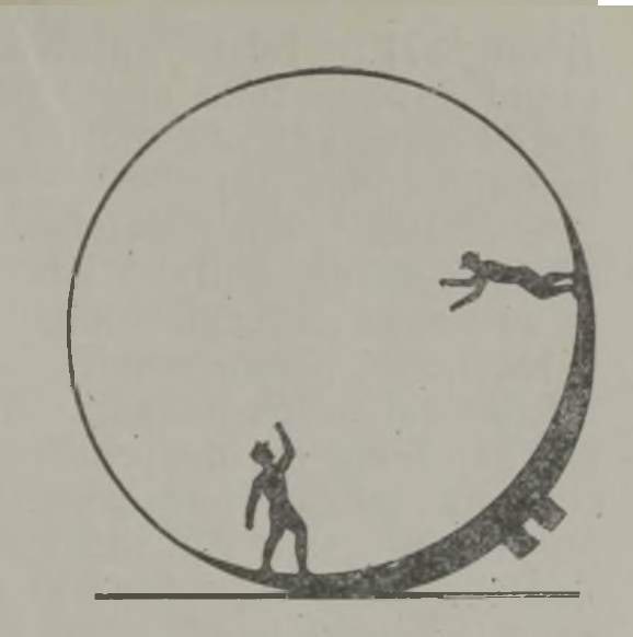 Näiv asend nõiutud keras