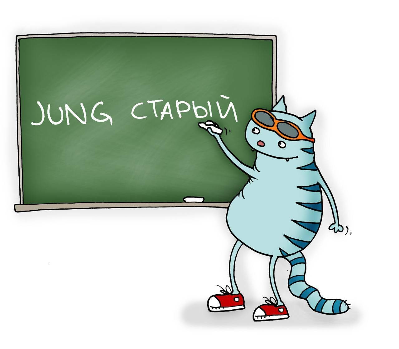 Kass tahvli ees jung starõi (kassipilt)