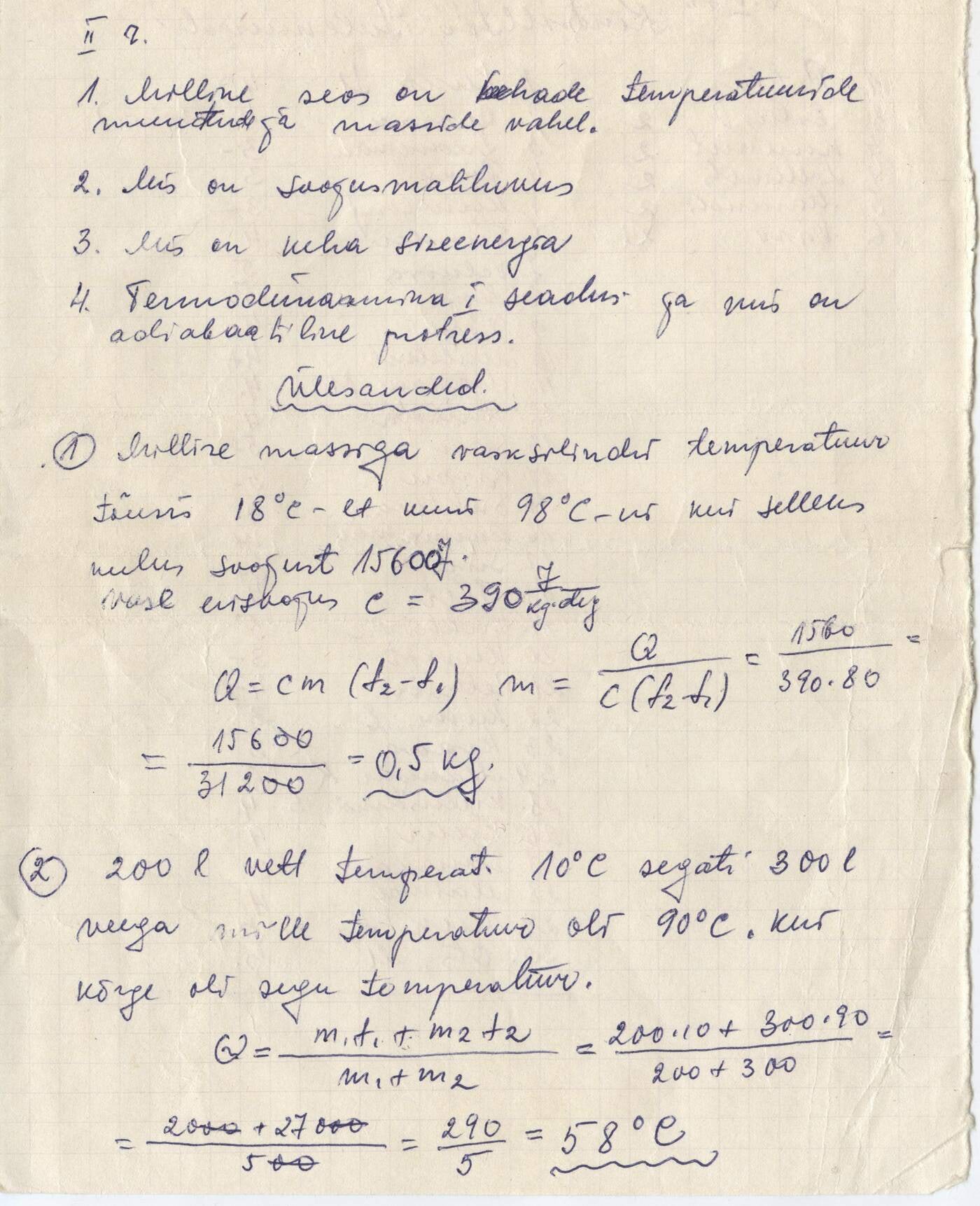 Vana kontrolltöö, kontrolltöö