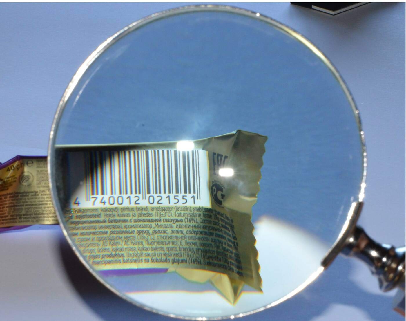 Maiustuse pakend läbi luubi